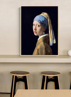 梵天 名画戴珍珠耳环的少女装画北欧现代挂画人物房间服装店挂画