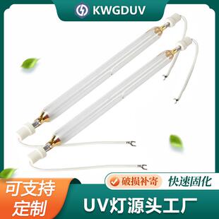紫外线uv固化灯厂家直供1-20kw220V/380v UV灯高压汞灯uv固化灯管