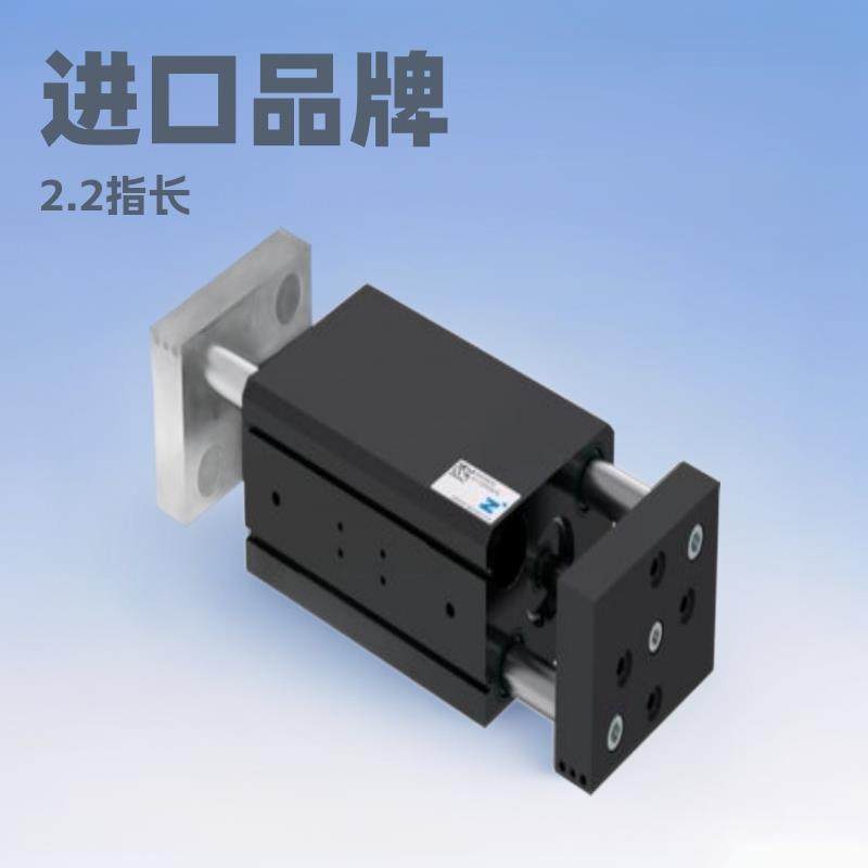 原装进口德国ZIMMER 2指长行程平行抓手MGH8230 现货供应