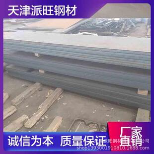 QSTE500TM汽车大梁板 重型机械用QSTE460TM钢板量大优惠