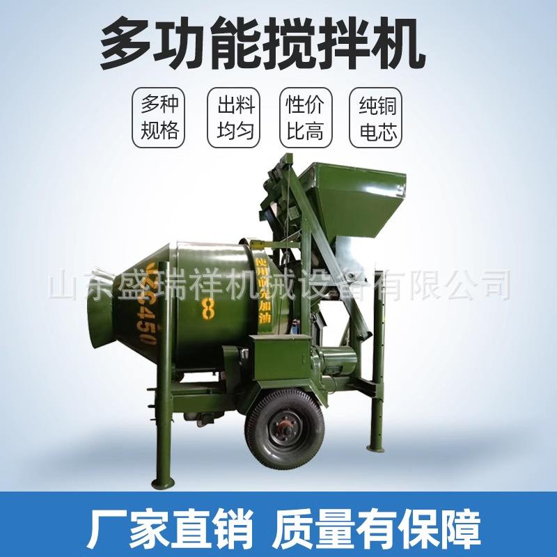 滚筒搅拌机混凝土工地用全自动翻斗大型固定斗水泥砂浆爬斗拌料器