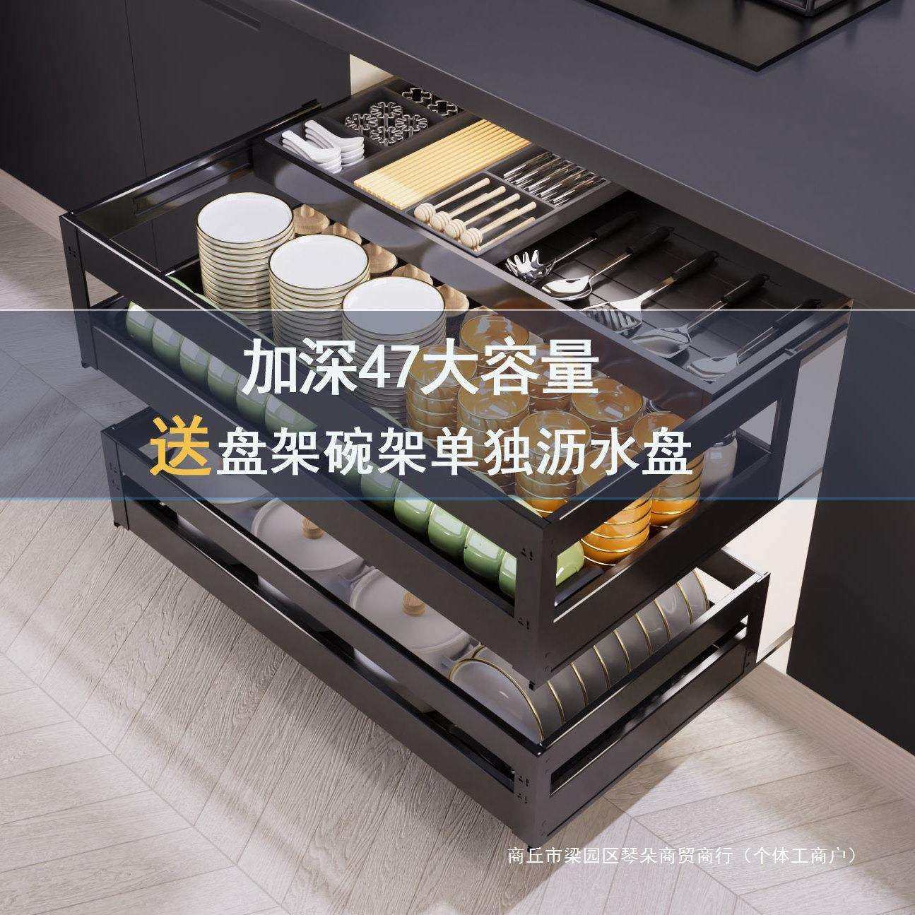 加深47拉篮厨房橱柜双层抽屉式碗篮架太空铝抽中抽铝合金碗碟篮,电子元器件市场,其它元器件,淘宝优惠券,粉丝福利购,淘宝优惠卷