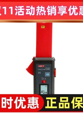 优利德UT258A 交直流漏电流钳形表