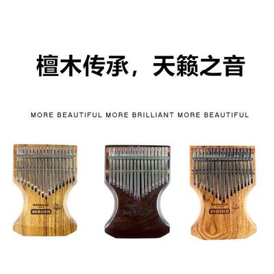 WOODMAN 196917音拇指琴卡林巴手指钢琴黑檀木 Mbira稀缺材料珍藏