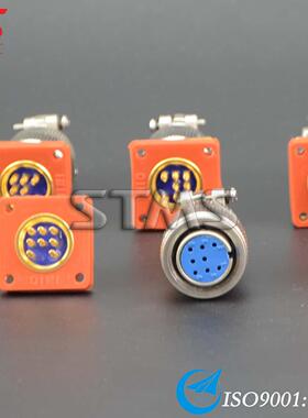 玻璃烧结 8芯气密封航空插头 天鹭莱STMS电连接器 YG51系列