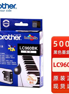 原装兄弟LC960墨水盒 MFC-3360C/685CW/5460CN FAX-2480C 130 330
