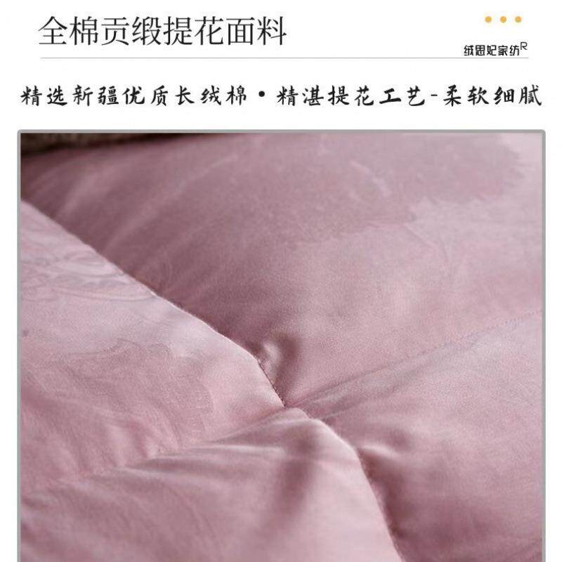 120支全棉提花双层自充绒羽绒被壳被套半成品加密静音防钻绒内胆