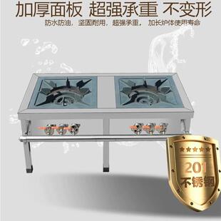 韩式低汤灶商用餐厅后厨卤煮低汤猛火灶不锈钢卤肉灶矮脚炉吊汤炉