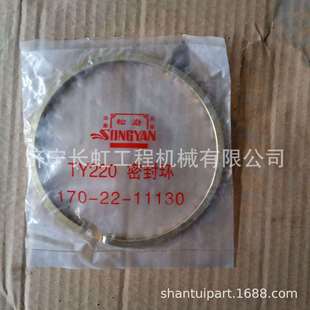 11130 现货供应山推推土机配件SD32 密封环170