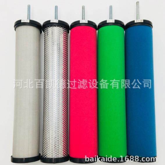 滤芯E9-32/E7-32/E5-32管道空气滤芯压缩空气滤芯除水除油滤清器