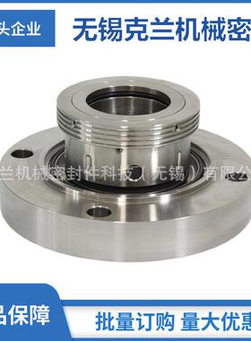 WKL50W-80机械密封 锅炉给水泵机械密封 集装式机械密封 品质保障