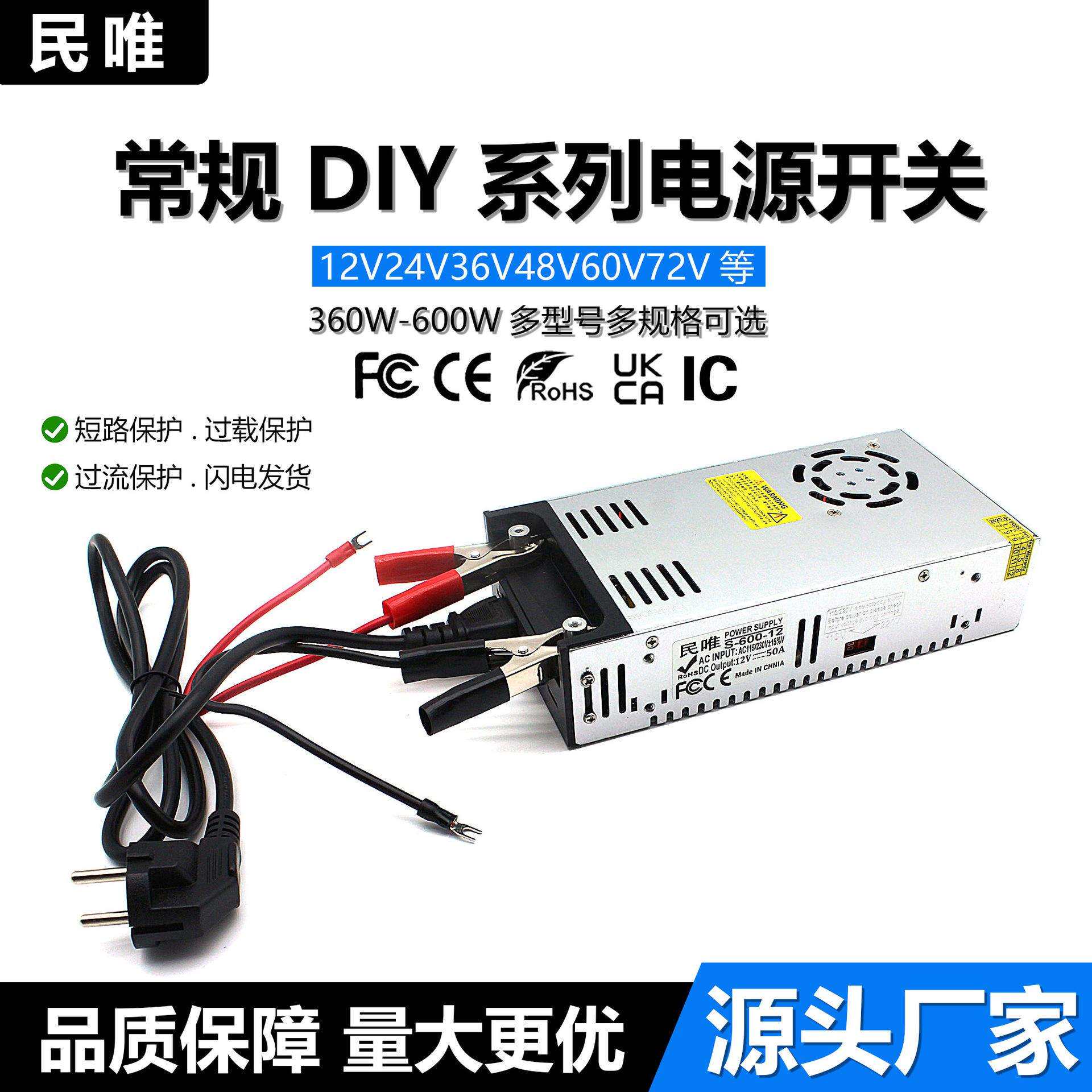 400W单组稳压电源12V24V30V32V55V65V80V100V400W工控设备电源