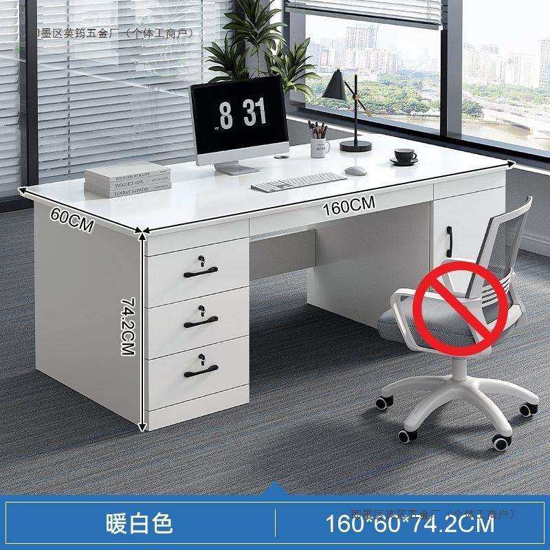 办公桌简约现代办公室桌椅组合职员工位桌单人电脑桌子简易工作台,鲜花速递/花卉仿真/绿植园艺,割草机/草坪机,淘宝优惠券,粉丝福利购,淘宝优惠卷