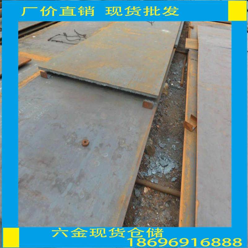 钢板 花纹钢板 中厚板 长度定尺 异尺开平速度快,鲜花速递/花卉仿真/绿植园艺,割草机/草坪机,淘宝优惠券,粉丝福利购,淘宝优惠卷