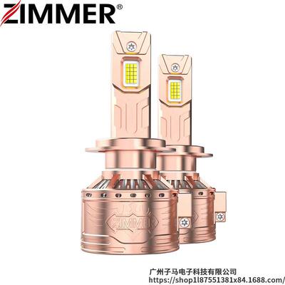 ZIMMER大功率超亮LED汽车大灯Z260双铜管散热4575灯珠6000K