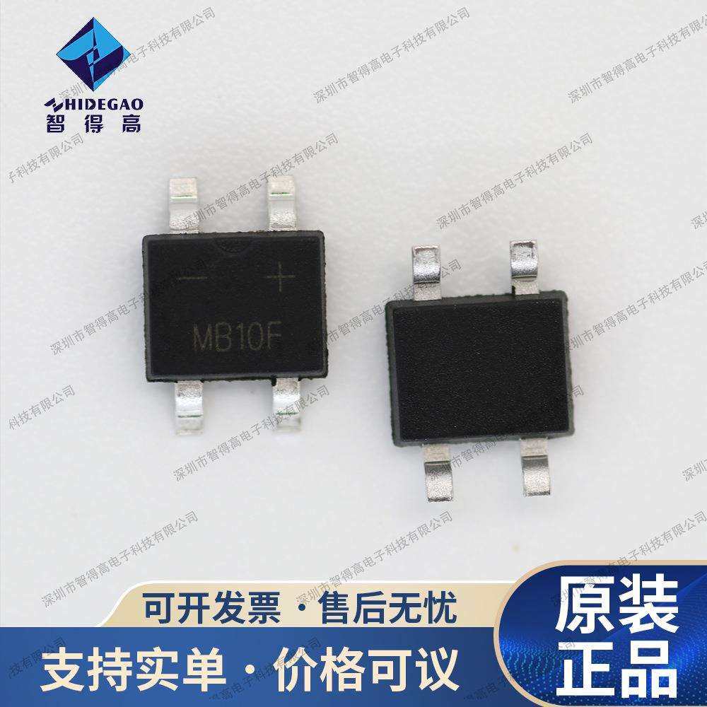 贴片整流桥堆 MB10F 封装MBF/SOP-4 1000V0.8A (非标准版)46MIL