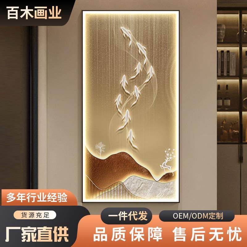 事事如意九鱼图玄关装饰画带灯走廊过道挂画柿子画入户正对门壁画,鲜花速递/花卉仿真/绿植园艺,割草机/草坪机,淘宝优惠券,粉丝福利购,淘宝优惠卷