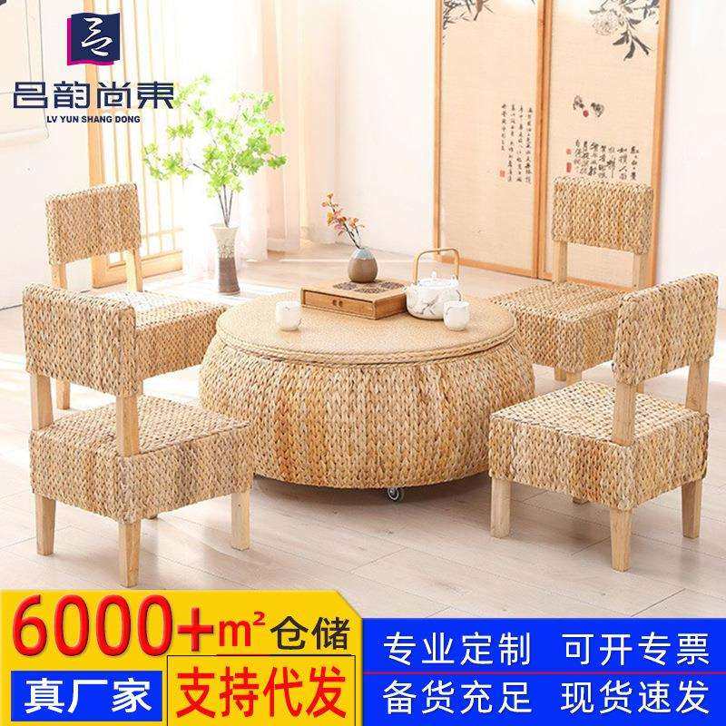 草编茶几桌椅组合现代民宿户外休闲意式收纳桌客厅移动茶桌咖啡桌