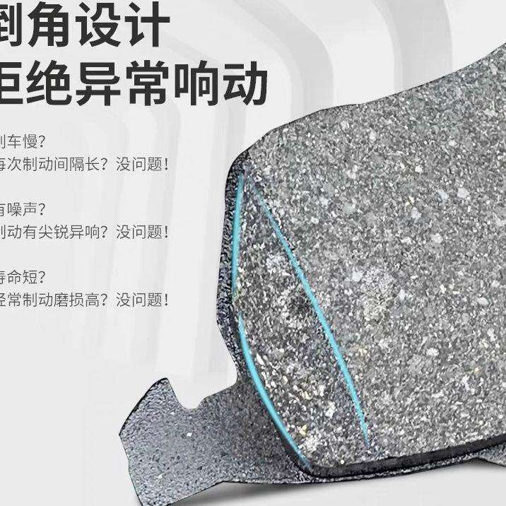 AP5200/9200AP9040/7040/8530/8520/9660/7600高性能陶瓷刹车片