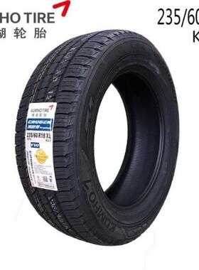 锦湖轮胎 235/60R18 103H KL33 起亚KX7嘉华新胜达格越瑞风S7配套