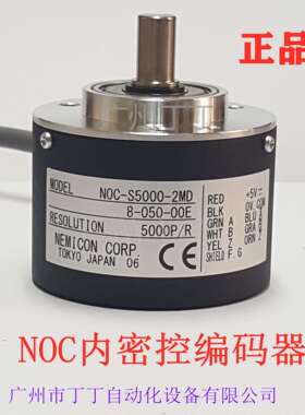 ASS内密控编码器