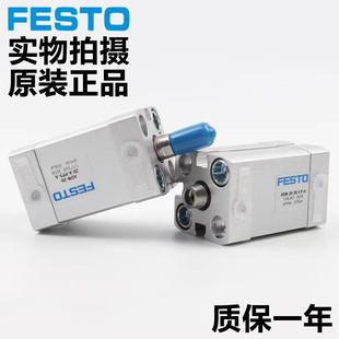 德国FESTO费斯托气缸ADN