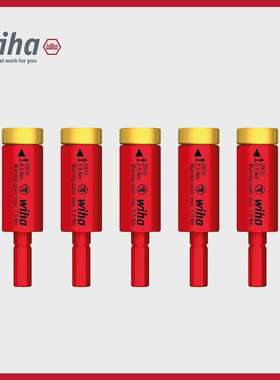 wiha威汉德国  电工绝缘扭矩转接头套装41479