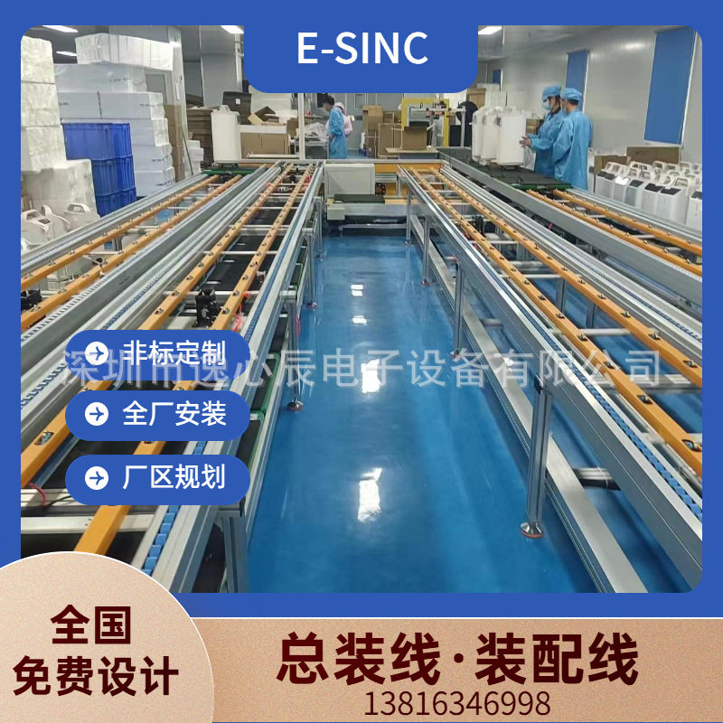 禹城流水线工作台倍速链组电焊检测线非标制作动力输送线