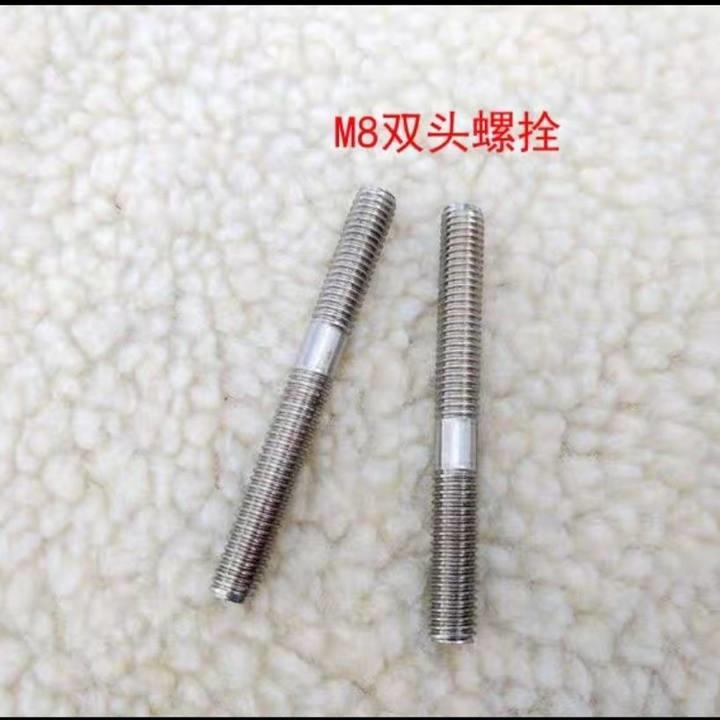猫爬架爬柱链接双头平头螺丝配件内六角扳手不锈钢宠物猫图片