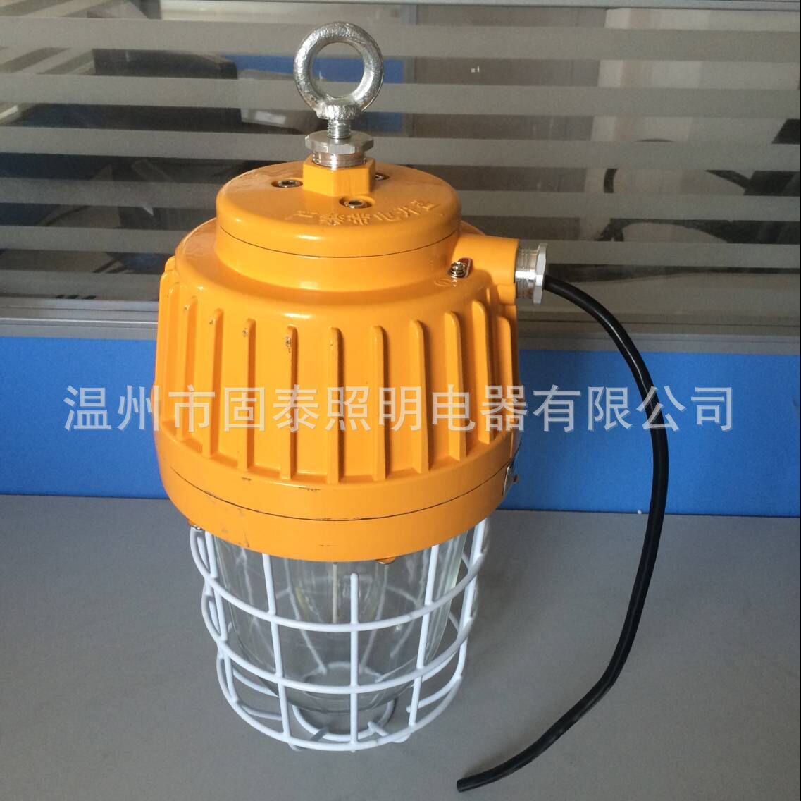 70W防爆平台灯直销BPC8730-J70金卤灯70W100W150W吸顶装