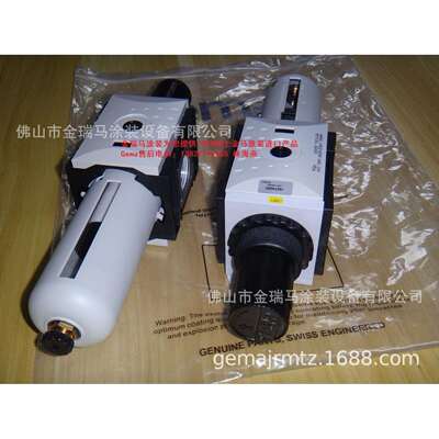 供应金马OptiCenter OC02 Pressure regulator过滤器 OC02过滤器