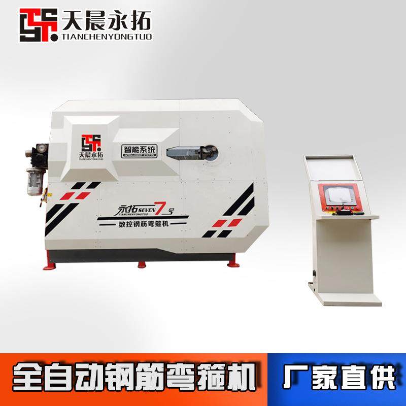 大型盘条螺纹钢筋专用弯箍机 精准弯曲钢筋打套子机 厂家现货,鲜花速递/花卉仿真/绿植园艺,割草机/草坪机,淘宝优惠券,粉丝福利购,淘宝优惠卷