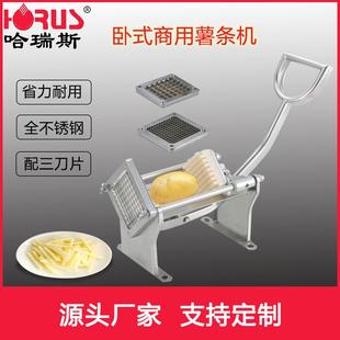 哈瑞斯卧式手动土豆切条机家用不锈钢薯条黄瓜果蔬切丝机跨境出口