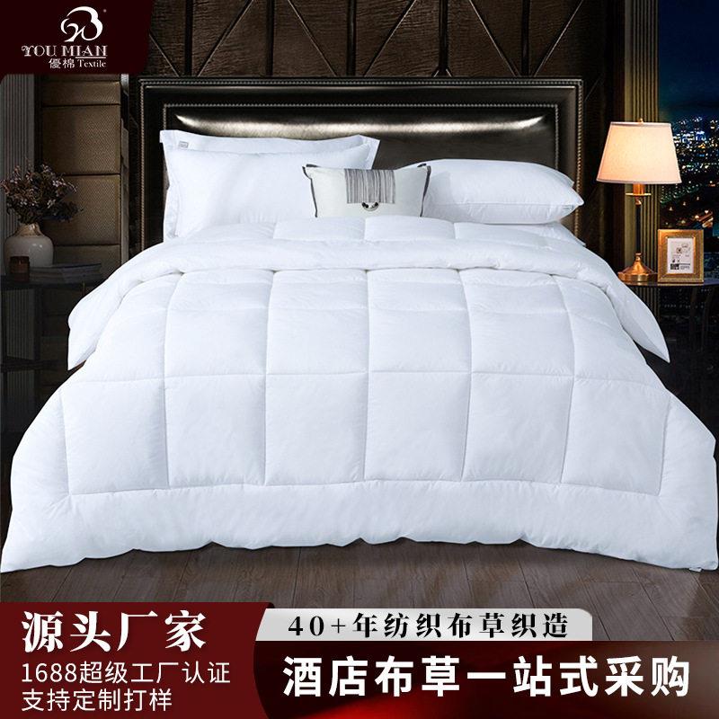 优棉布草五星级酒店宾馆床上用品全棉防羽布仿鹅绒被芯厂家直销