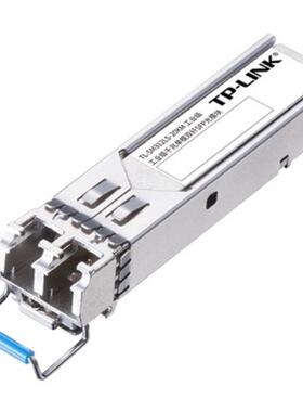 普联TP-Link2光4电工业交换机TL-SG2206工业级TL-SM312LS-20KM