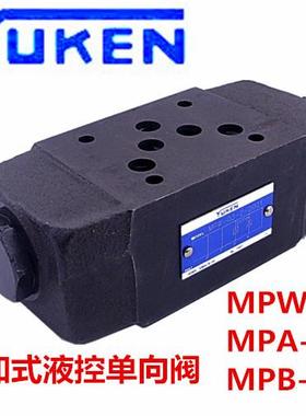 YUEKN油研MPW-03-4-20 MPW-03-2-20 MPW-03-4-2001 MPW-03-2-2001