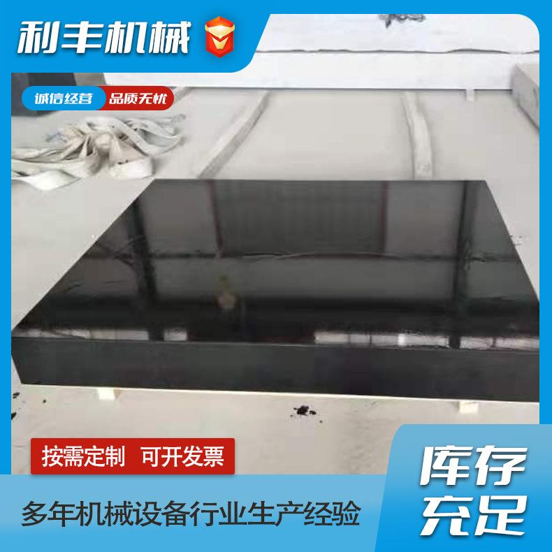 大理石平台平板济南青00级高精度检验平板工作台花岗石机床构件