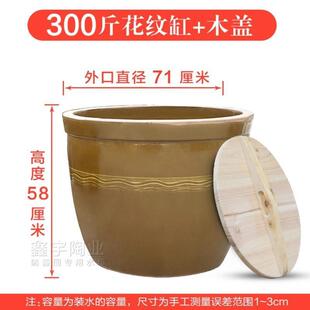 酿酒大口带木盖腌菜米缸水缸缸储水缸家用老式水缸陶瓷酱缸发酵缸
