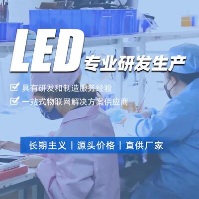 BXRE-30S2001-C-73 大功率COB灯珠Thrive全光谱暖白3000K护眼灯珠