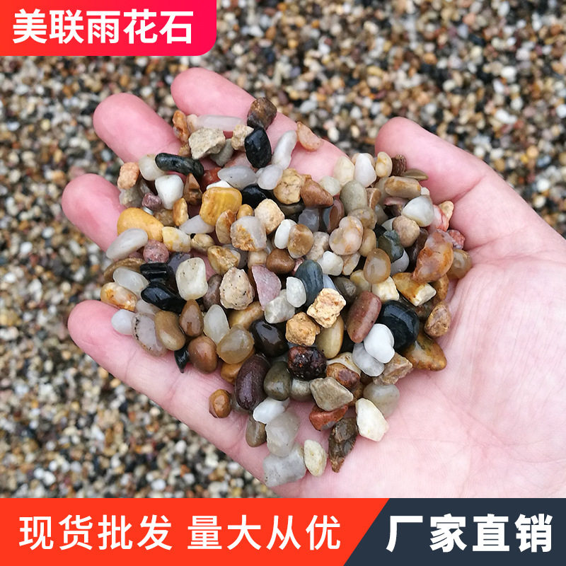 石豆南京厂家家装地暖回填豆石高温汗蒸石头水处理滤料盆栽石子