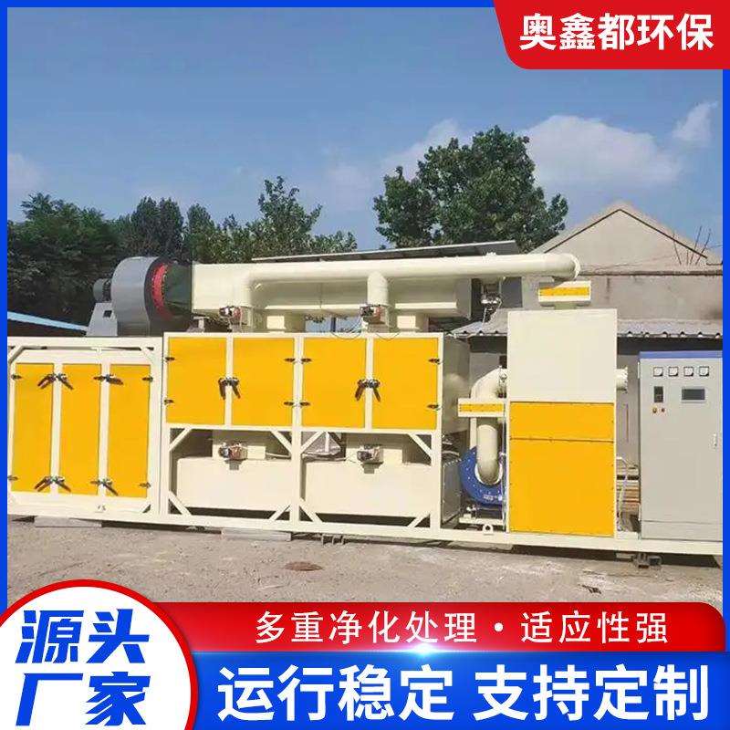 工业空气净化催化燃烧一体机RCO蓄热式吸附脱附装置净化器设备