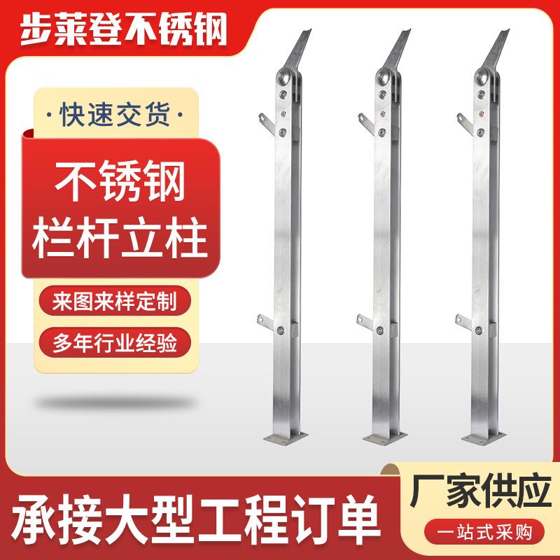 304不锈钢立柱加工 不锈钢工程立柱 直线型户外不锈钢桥梁立柱