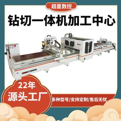 贴标下料板式家具生产线高速木工钻切全屋橱柜全自动切割开料机