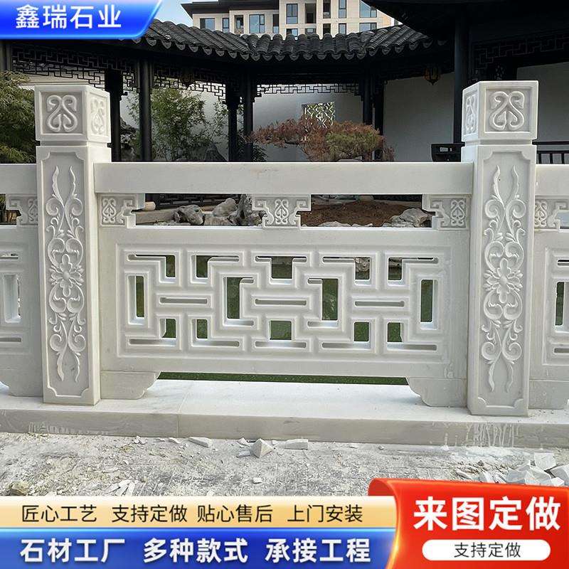 石头栏杆厂家制作花岗岩河道水渠石桥学校升旗台汉白玉浮雕石护栏