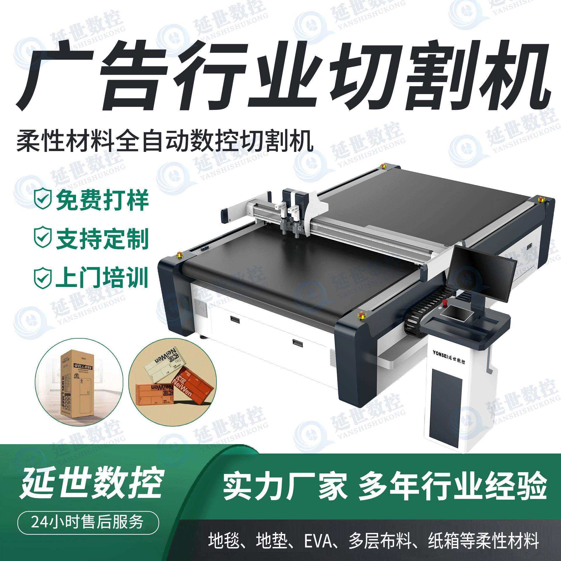 广告行业切割厂家直供切割用柔性材料数控广告标牌行业切割机,鲜花速递/花卉仿真/绿植园艺,割草机/草坪机,淘宝优惠券,粉丝福利购,淘宝优惠卷