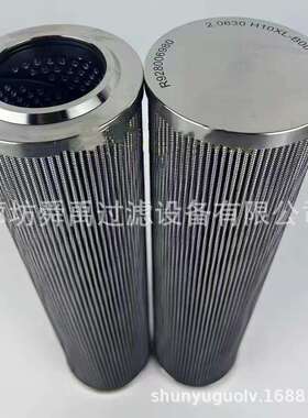 厂家供应R928006980液压滤芯2.0630H10XL-B00-0-M高压滤芯