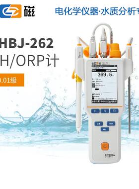 雷磁便携式pHORP计YHBJ-262