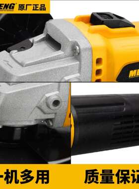 专业工业级 900W 电动工具 220V 50Hz 100mm 115mm 125mm 短柄角
