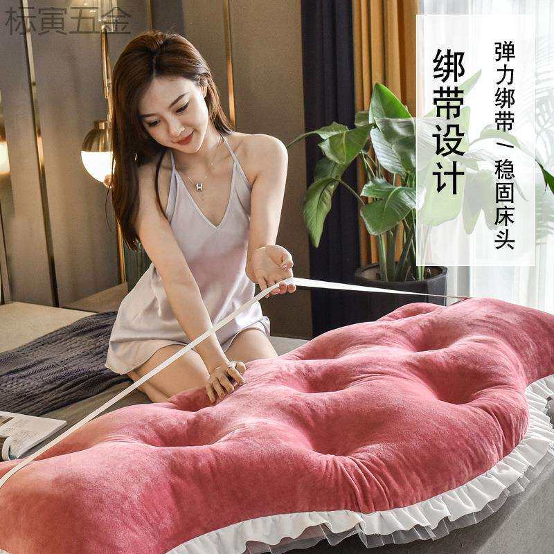 欧式床头靠垫少女心大靠背可拆洗水晶绒纯色靠枕卧室榻榻米床赢朔