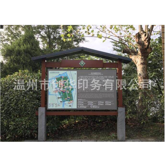 户外景区标识牌社区导视牌立式指示牌防腐木导视牌园林标识标牌